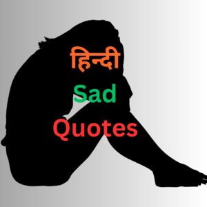 sad quotes