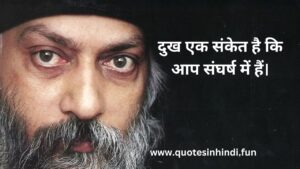 osho anmol vichar