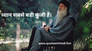 osho philoshopher